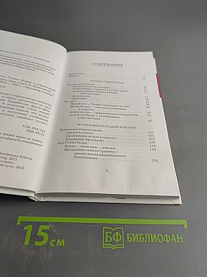 Каким все является