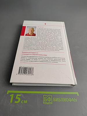 Каким все является