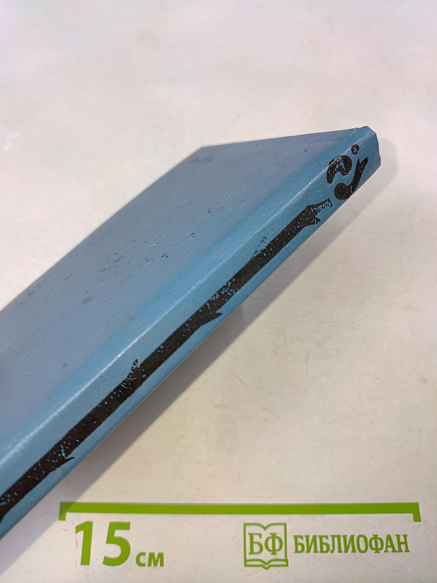 Розы для Экклезиаста