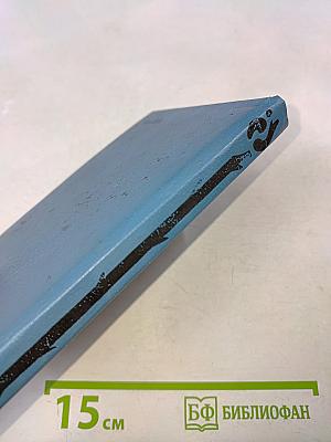 Розы для Экклезиаста