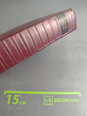 Собрание сочинений. Том восьмой