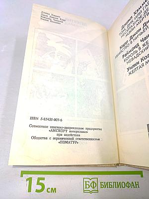 Детектив. Хит-парад