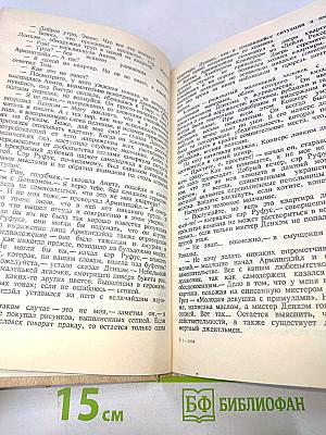 Детектив. Хит-парад