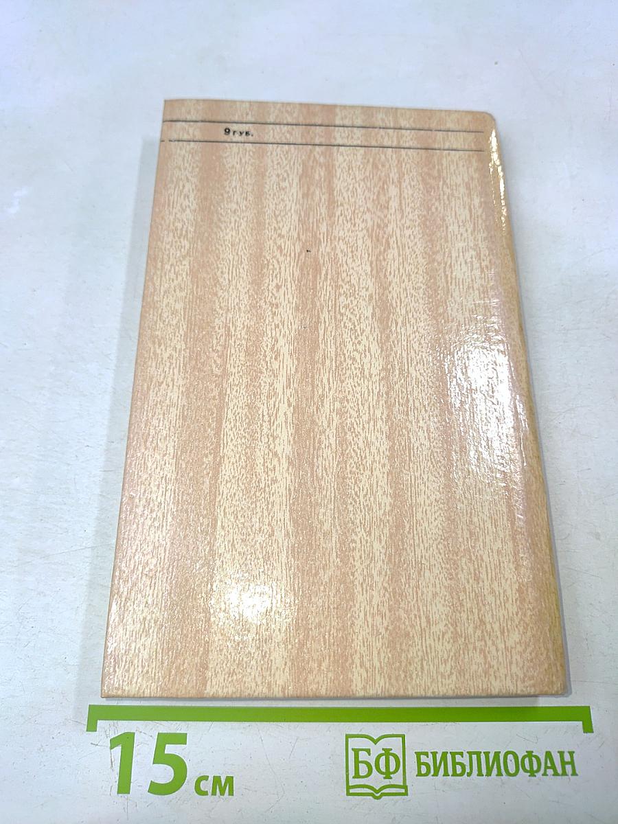 Детектив. Хит-парад