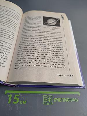 Великие пророки современности