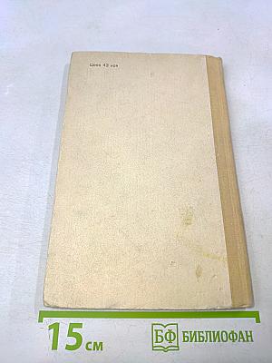 Детство. Отрочество