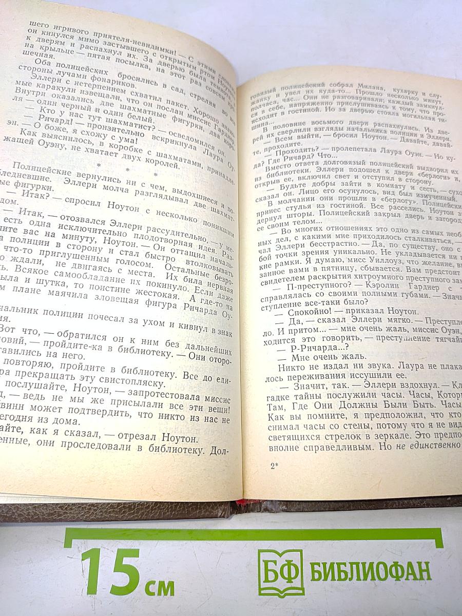 Заглянуть вперёд...