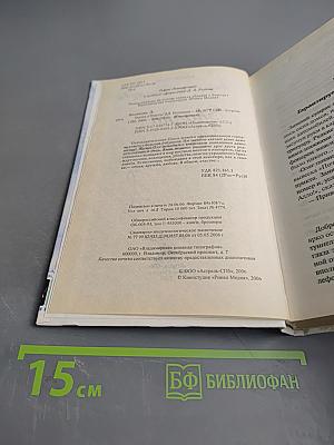 Сказка о счастье