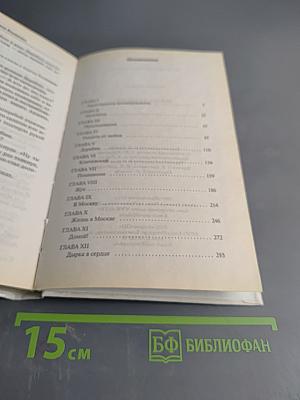 Сказка о счастье