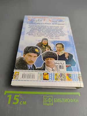 Сказка о счастье