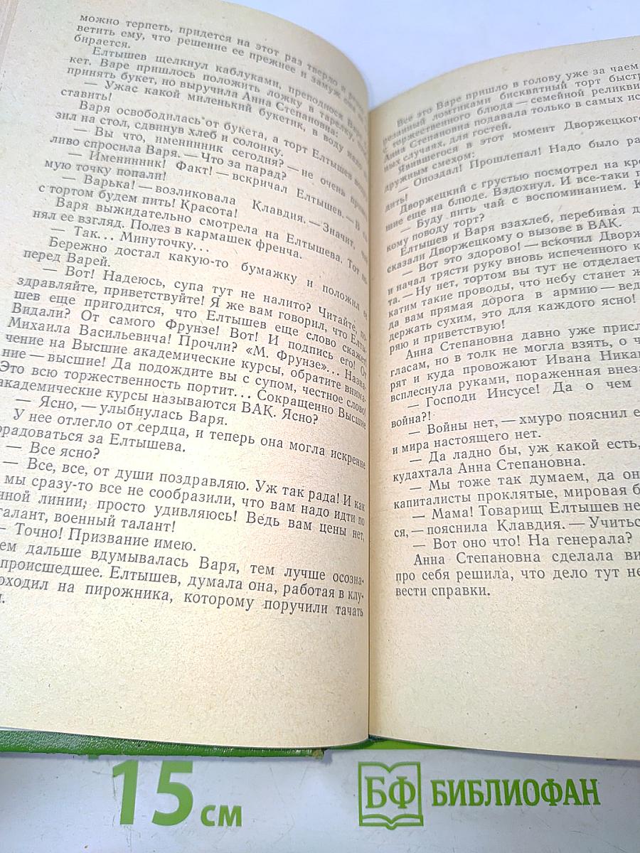 Избранные повести и рассказы