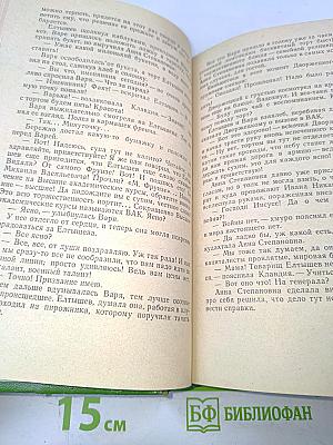 Избранные повести и рассказы