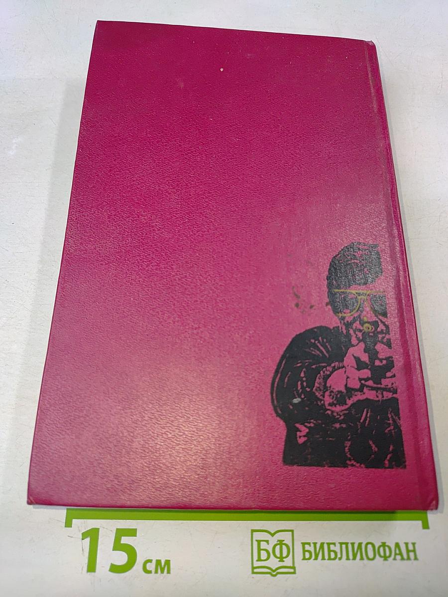 Исповедь телохранителя