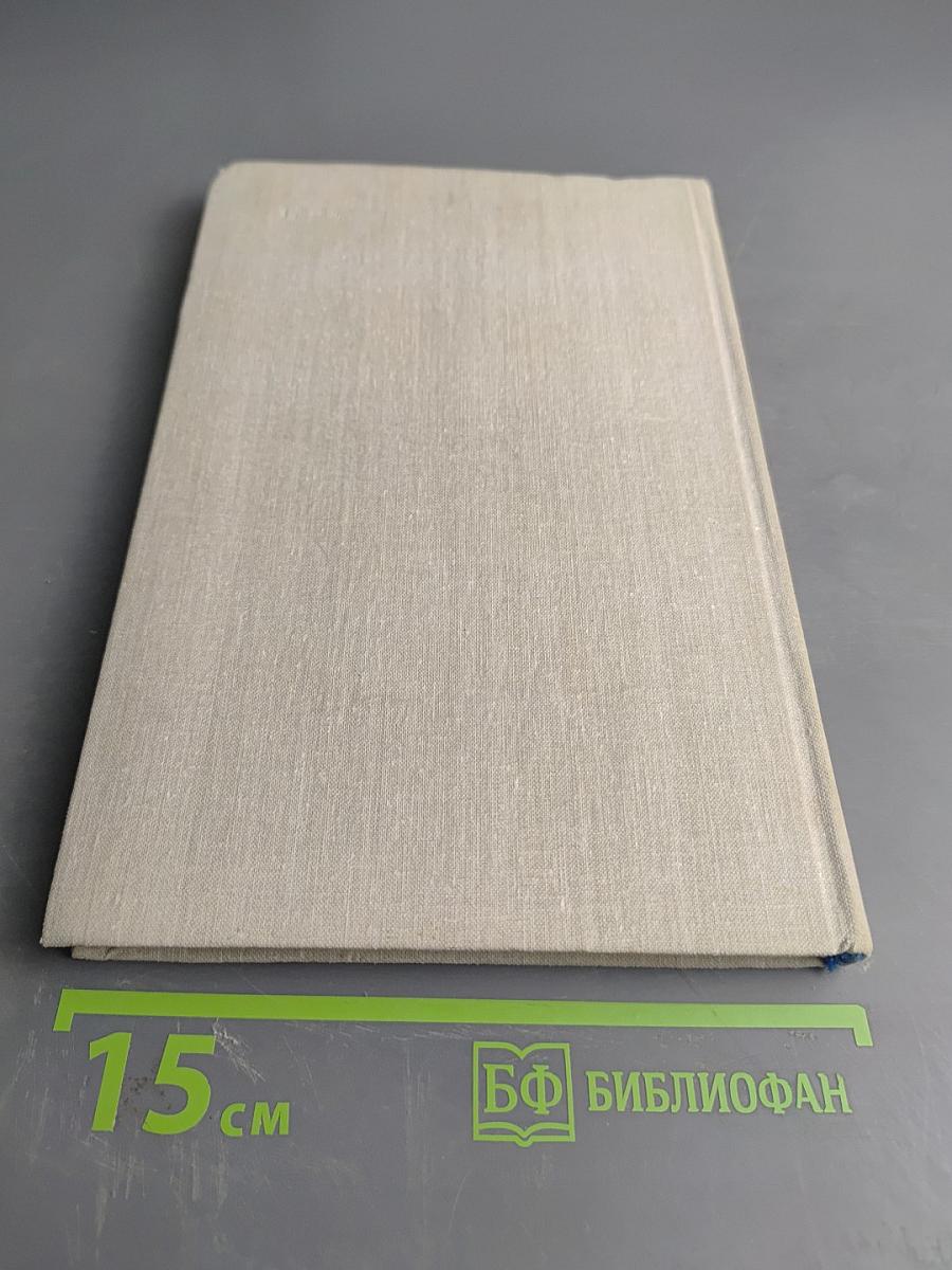 С паролем Горкома