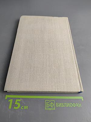 С паролем Горкома