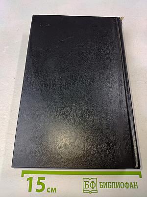 Собрание сочинений. Том третий. Повести