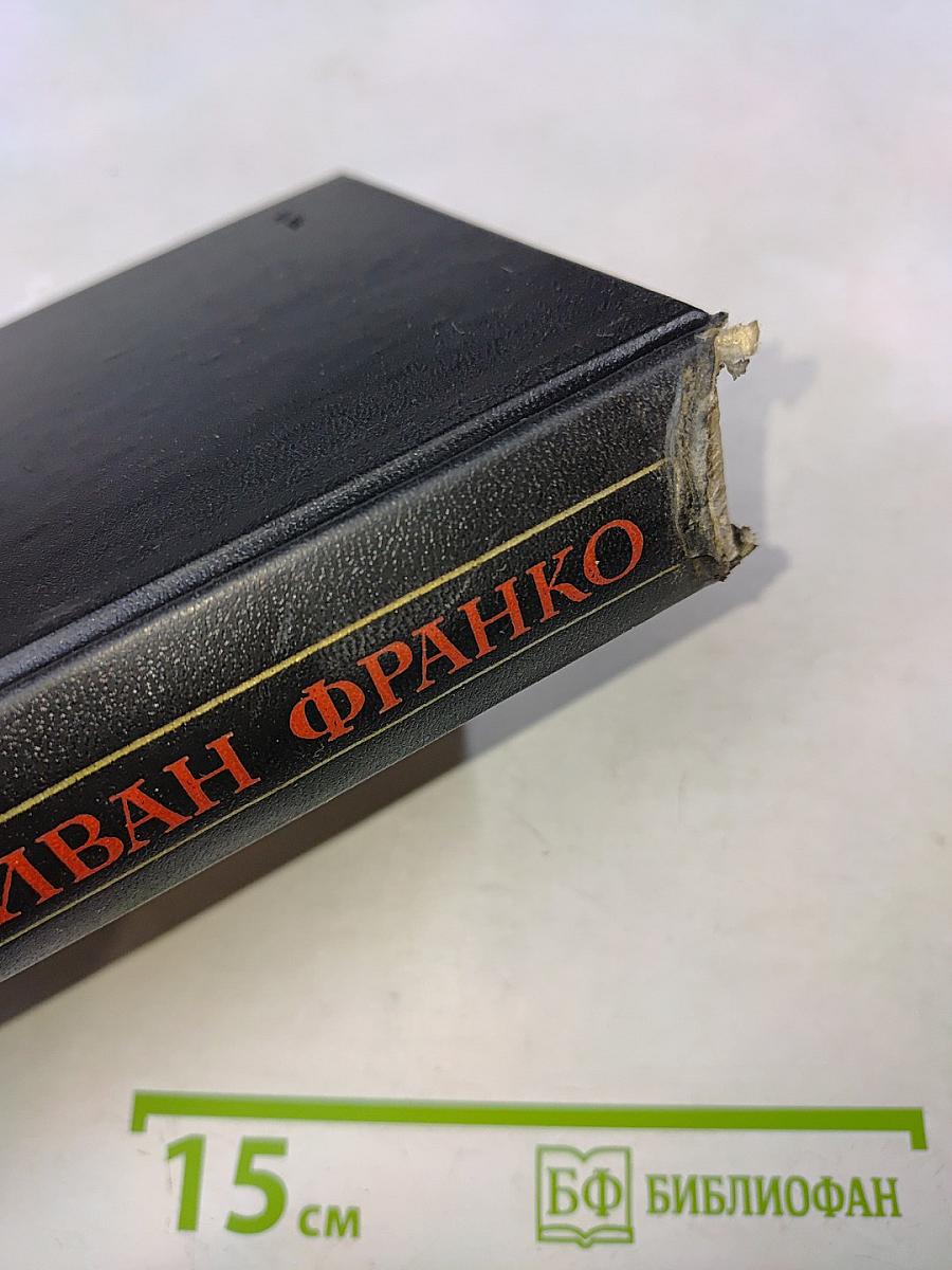 Собрание сочинений. Том третий. Повести