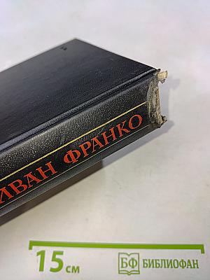 Собрание сочинений. Том третий. Повести