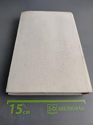 Когерентные оптические вычислительные машины