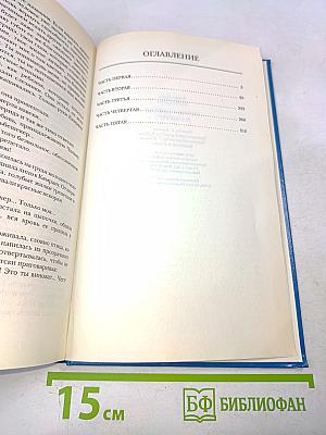 Птичка певчая (Чалыкушу)