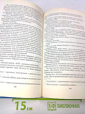 Птичка певчая (Чалыкушу)