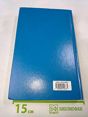 Птичка певчая (Чалыкушу)