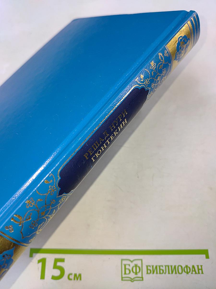 Птичка певчая (Чалыкушу)