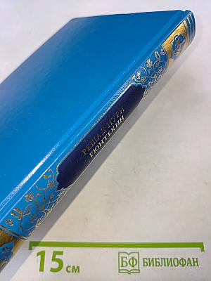 Птичка певчая (Чалыкушу)