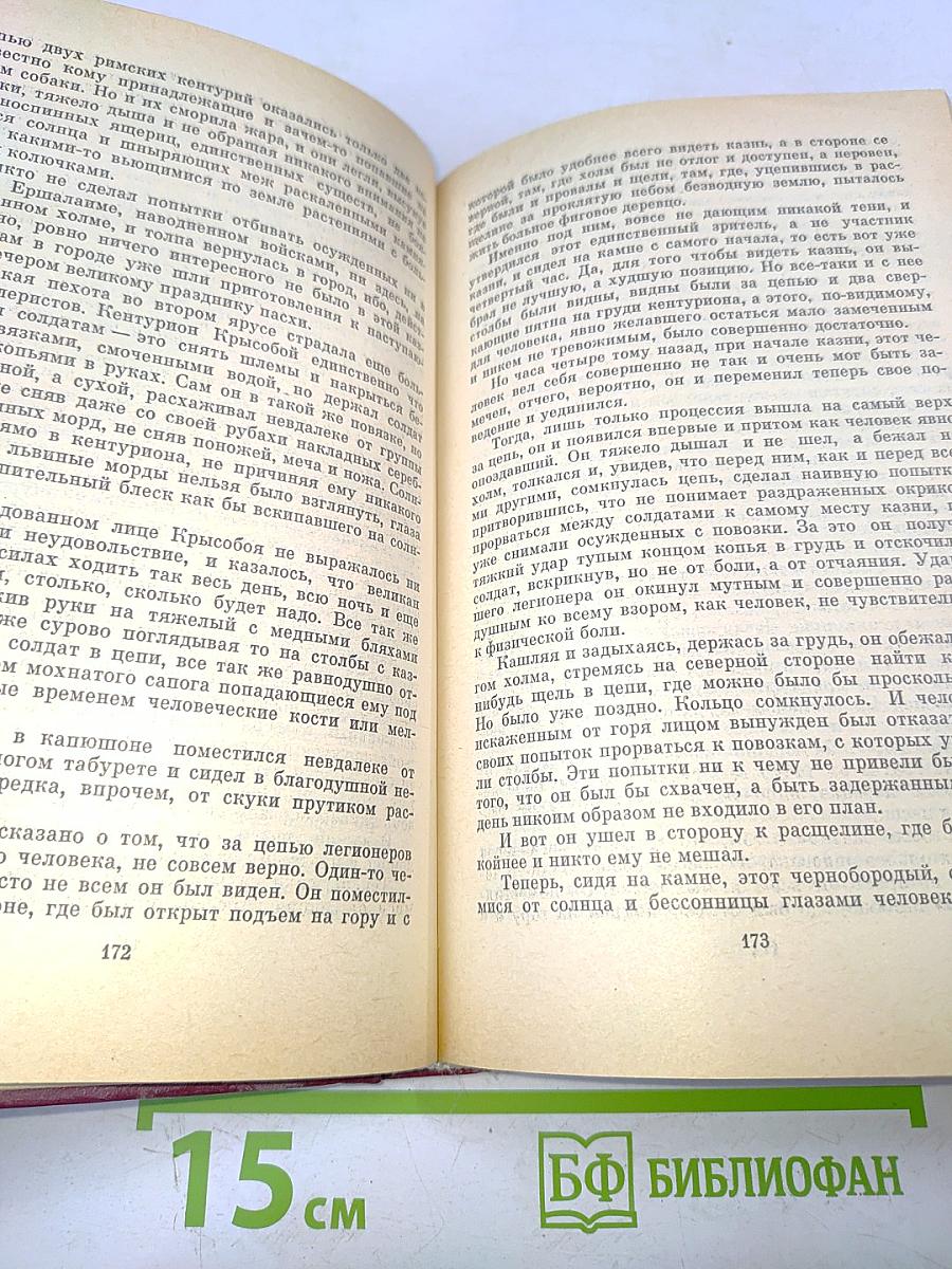 Избранное
