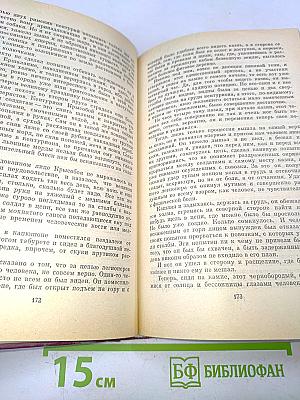 Избранное