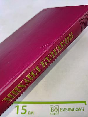 Избранное