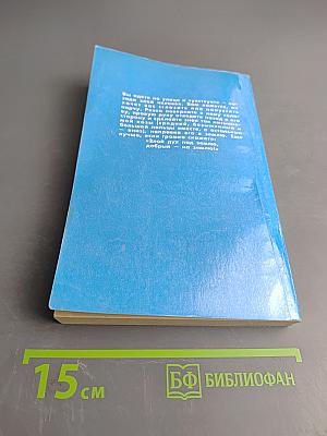 Белый маг. Том 3