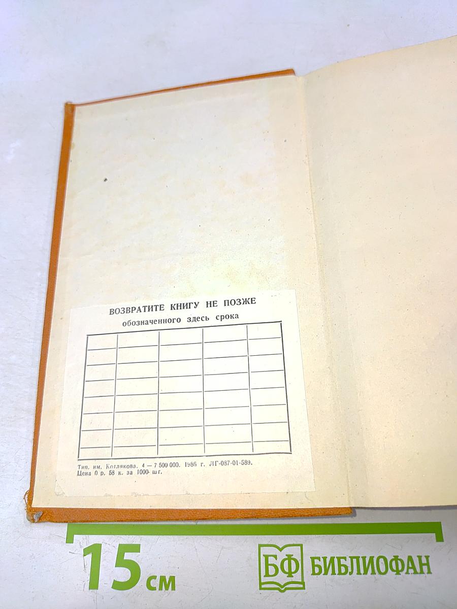 Анонимный заказчик