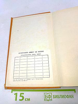 Анонимный заказчик