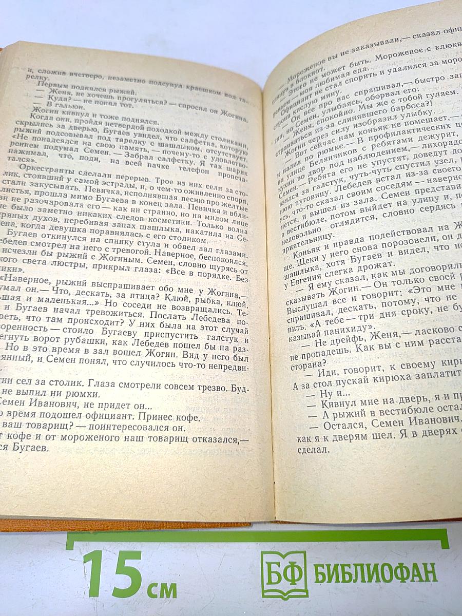 Анонимный заказчик