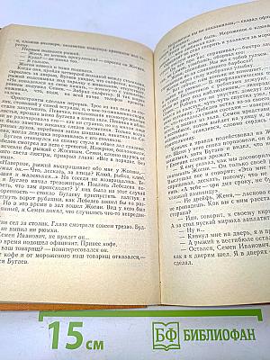 Анонимный заказчик