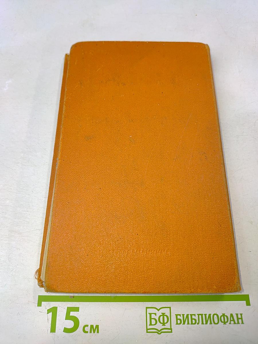 Анонимный заказчик