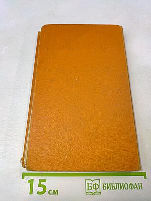 Анонимный заказчик