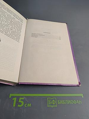 Всемирная история. 500 биографий