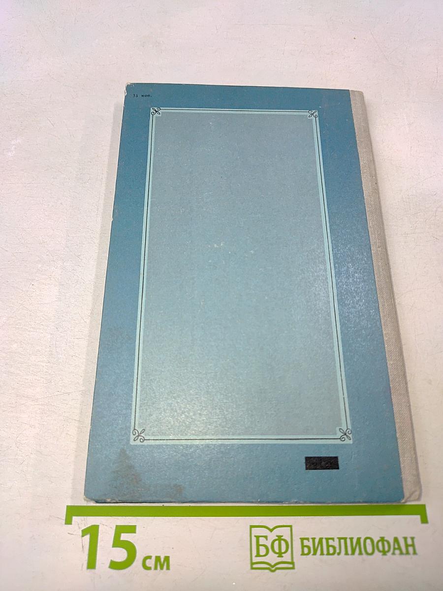 Стихотворения (Школьная библиотека)