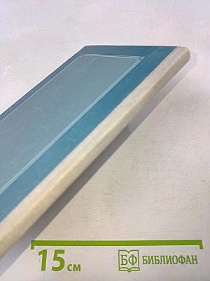 Стихотворения (Школьная библиотека)