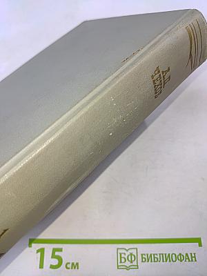 Собрание сочинений. Том первый. Рассказы 1880-1888