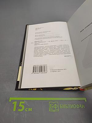 Мой «Современник»