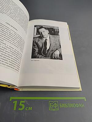 Мой «Современник»