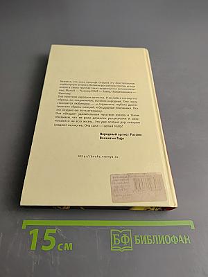 Мой «Современник»