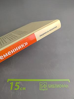 Мой «Современник»