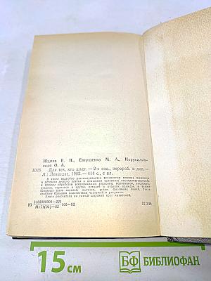 Для тех, кто шьет