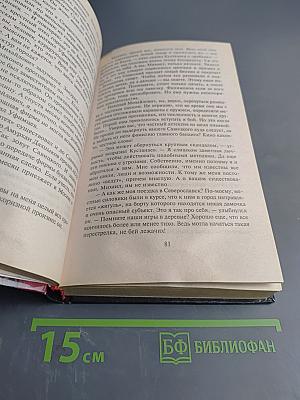 Точку поставит пуля