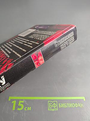 Точку поставит пуля