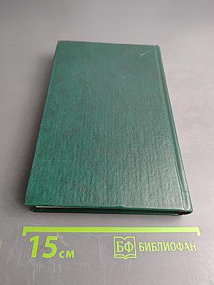 Лекарственные растения и продукты пчеловодства